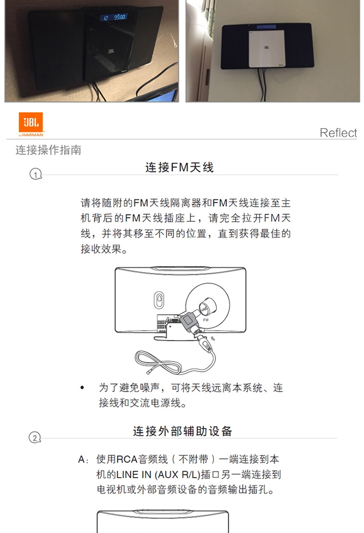 jbl ms202 wt 迷你cd台式组合音响 白色